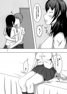 [Jikahatsudensho (Hatsudenki)] Shinonome Haruka no Seikatsu [Digital] - page 6