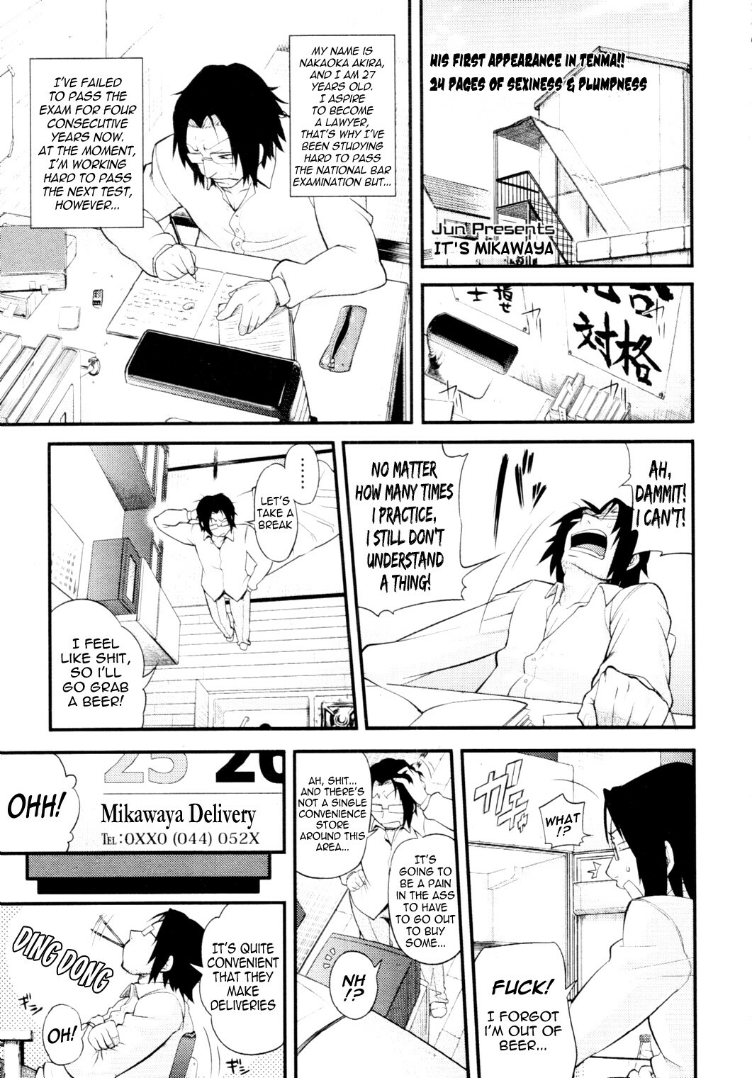 [Jun] Mikawaya de~su | It's Mikawaya (COMIC Tenma 2010-01) [English] [Nemui] [Decensored] page 1 full