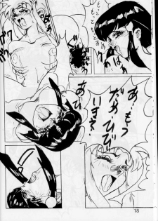[G-TWO UNIT Reika-doh (Baron Mori)] MOVA FILE.1 - SUMMER TEMPEST! (Tenchi Muyo!, You're Under Arrest!) - page 18