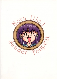 [G-TWO UNIT Reika-doh (Baron Mori)] MOVA FILE.1 - SUMMER TEMPEST! (Tenchi Muyo!, You're Under Arrest!) - page 2