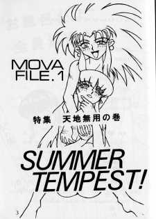 [G-TWO UNIT Reika-doh (Baron Mori)] MOVA FILE.1 - SUMMER TEMPEST! (Tenchi Muyo!, You're Under Arrest!) - page 3