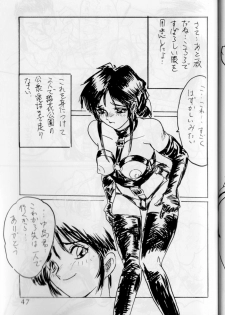 [G-TWO UNIT Reika-doh (Baron Mori)] MOVA FILE.1 - SUMMER TEMPEST! (Tenchi Muyo!, You're Under Arrest!) - page 48