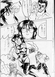 [G-TWO UNIT Reika-doh (Baron Mori)] MOVA FILE.1 - SUMMER TEMPEST! (Tenchi Muyo!, You're Under Arrest!) - page 49
