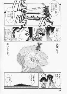[Uchino Bungo] Minami no Kuni Kara Konnichiwa - page 23