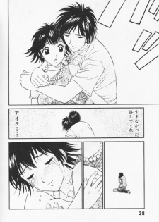[Uchino Bungo] Minami no Kuni Kara Konnichiwa - page 39