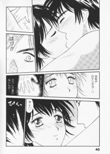 [Uchino Bungo] Minami no Kuni Kara Konnichiwa - page 41