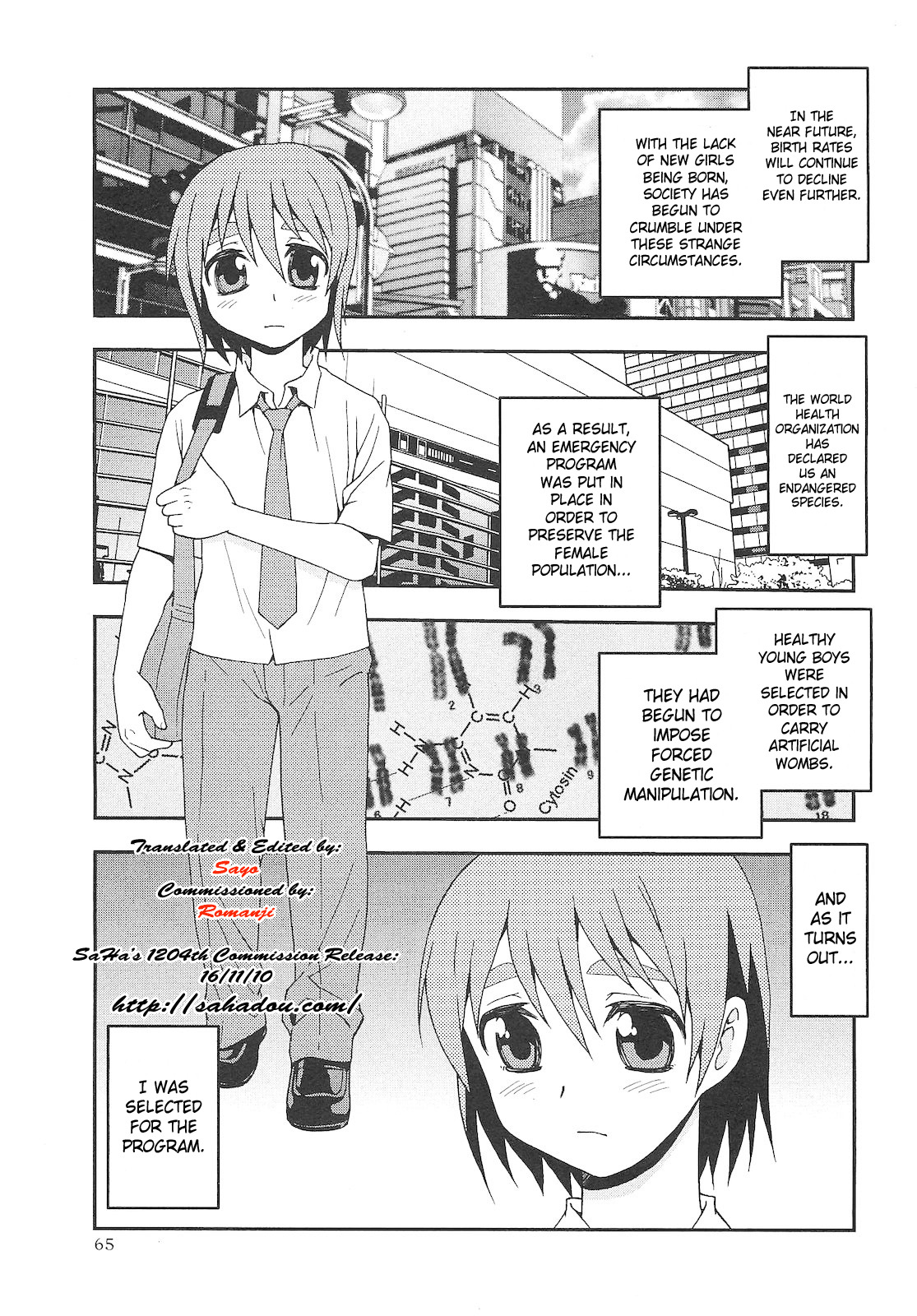 [Shinozaki Rei] Onnanoko ni Natta Boku | I Became a Girl (COMIC Masyo 2010-09) [English] [SaHa] page 1 full