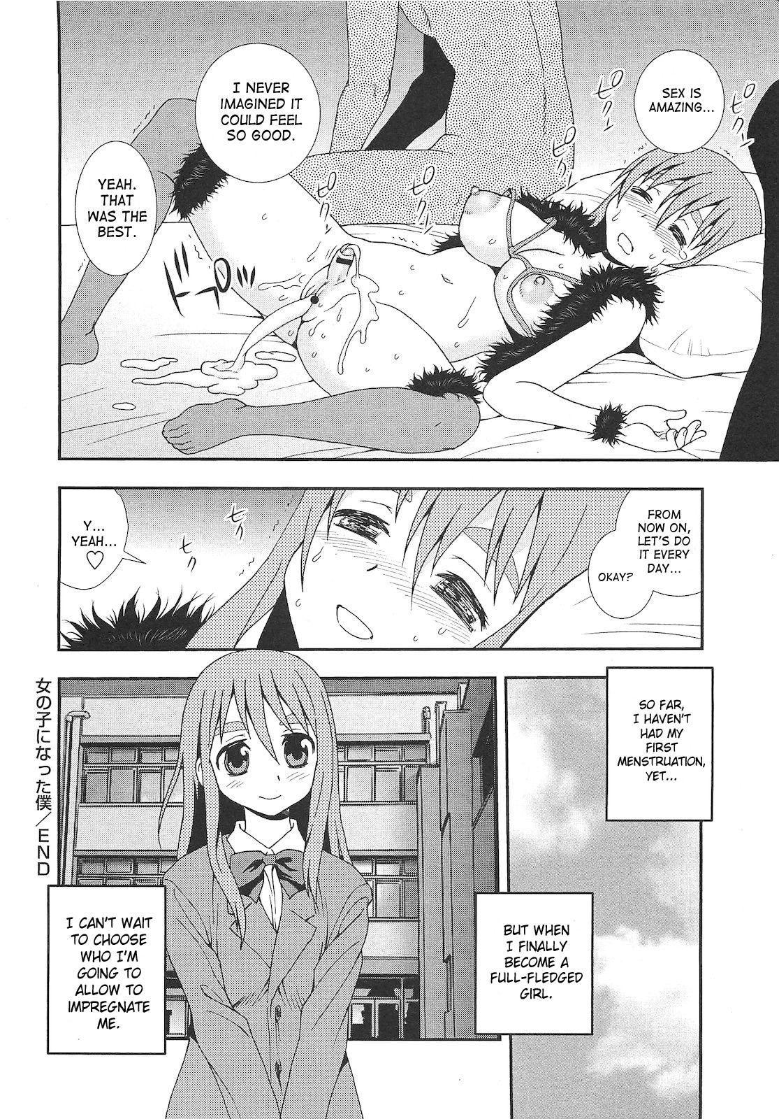 [Shinozaki Rei] Onnanoko ni Natta Boku | I Became a Girl (COMIC Masyo 2010-09) [English] [SaHa] page 16 full