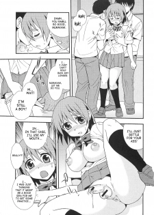 [Shinozaki Rei] Onnanoko ni Natta Boku | I Became a Girl (COMIC Masyo 2010-09) [English] [SaHa] - page 7