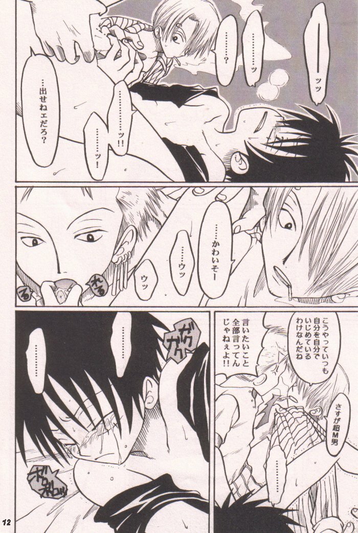 [Tcell (Dan Madoka)] Ai no Mogura - LOVE Mole (One Piece) page 12 full