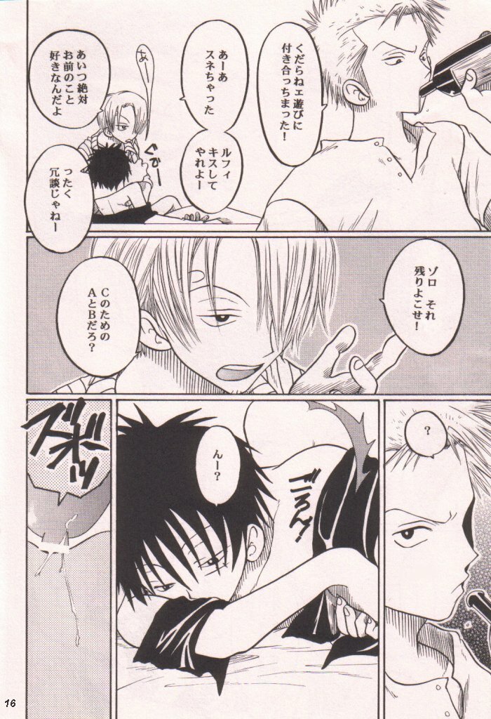 [Tcell (Dan Madoka)] Ai no Mogura - LOVE Mole (One Piece) page 16 full