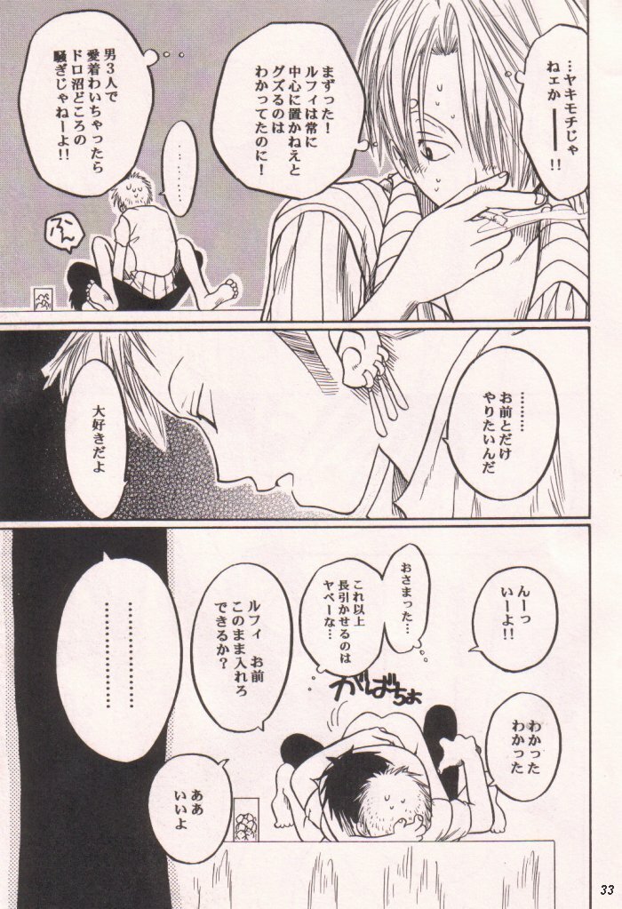 [Tcell (Dan Madoka)] Ai no Mogura - LOVE Mole (One Piece) page 33 full