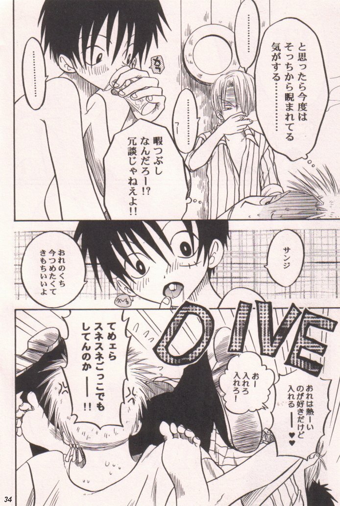 [Tcell (Dan Madoka)] Ai no Mogura - LOVE Mole (One Piece) page 34 full