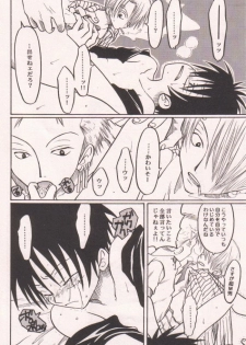 [Tcell (Dan Madoka)] Ai no Mogura - LOVE Mole (One Piece) - page 12