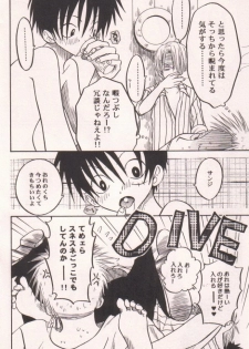 [Tcell (Dan Madoka)] Ai no Mogura - LOVE Mole (One Piece) - page 34