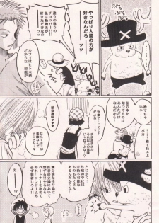 [Tcell (Dan Madoka)] Ai no Mogura - LOVE Mole (One Piece) - page 45