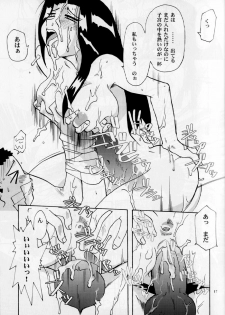 (CR35) [Franken N] Hirusagari no ijou-ji | An unusual situation in the afternoon (Tenchi Muyou!) - page 16