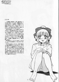 (CR35) [Franken N] Hirusagari no ijou-ji | An unusual situation in the afternoon (Tenchi Muyou!) - page 22