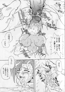 (CR35) [Franken N] Hirusagari no ijou-ji | An unusual situation in the afternoon (Tenchi Muyou!) - page 36