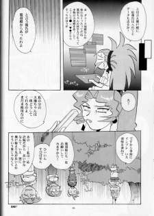 (CR35) [Franken N] Hirusagari no ijou-ji | An unusual situation in the afternoon (Tenchi Muyou!) - page 45