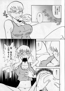 (CR35) [Franken N] Hirusagari no ijou-ji | An unusual situation in the afternoon (Tenchi Muyou!) - page 4