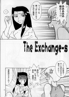 (CR35) [Franken N] Hirusagari no ijou-ji | An unusual situation in the afternoon (Tenchi Muyou!) - page 5