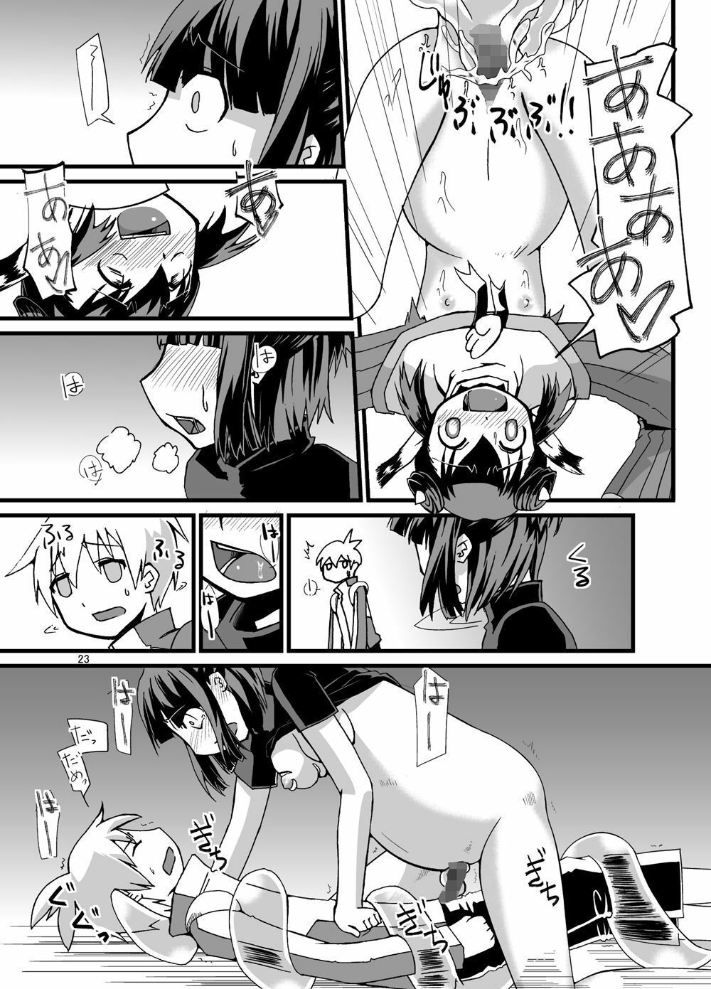 (Puniket 22) [Pintsize] Tainai Rensa Fever 3 (Puyo Puyo) page 23 full