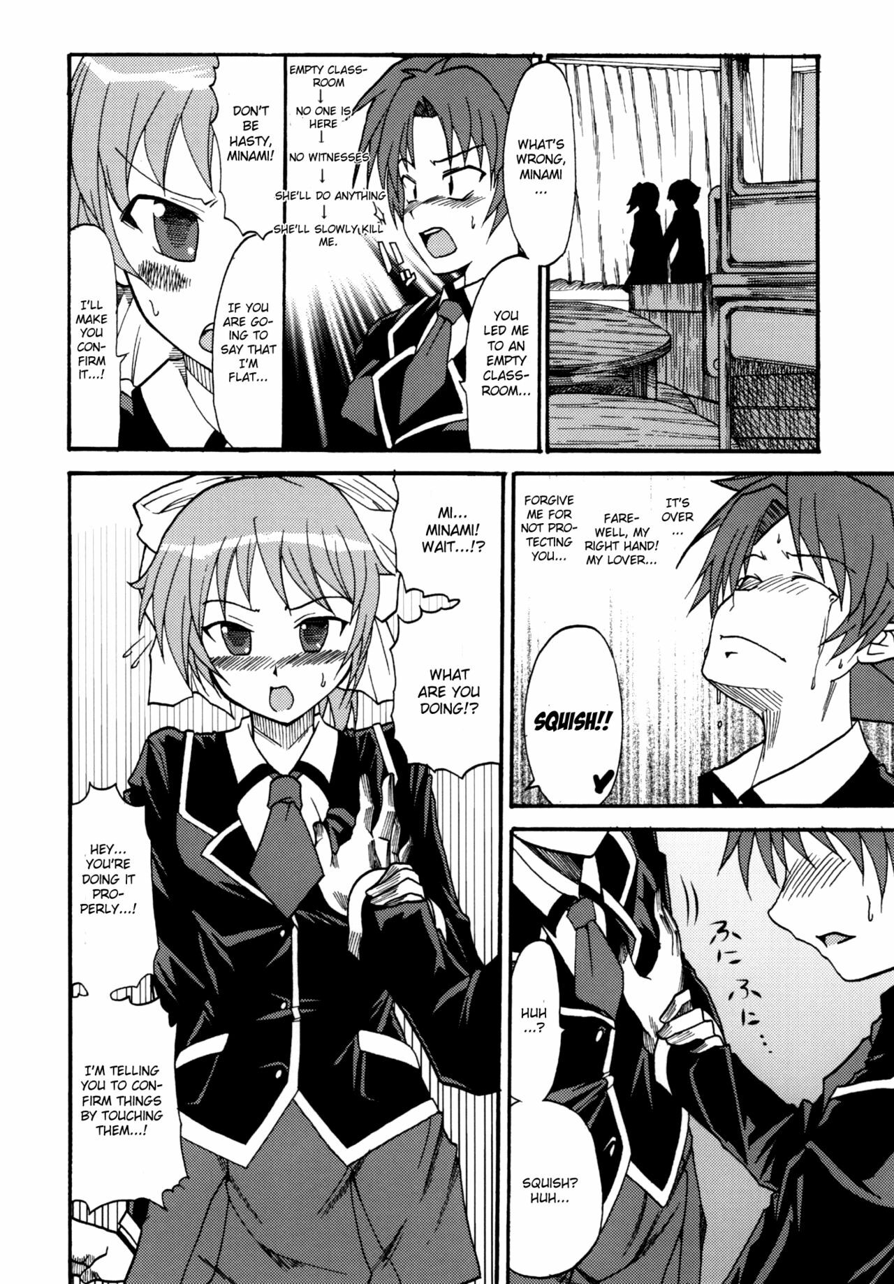 [LCL (Naoki)] Baka Go Fuck (Baka to Test to Shoukanjuu) [English] [CGRascal] [Digital] page 18 full