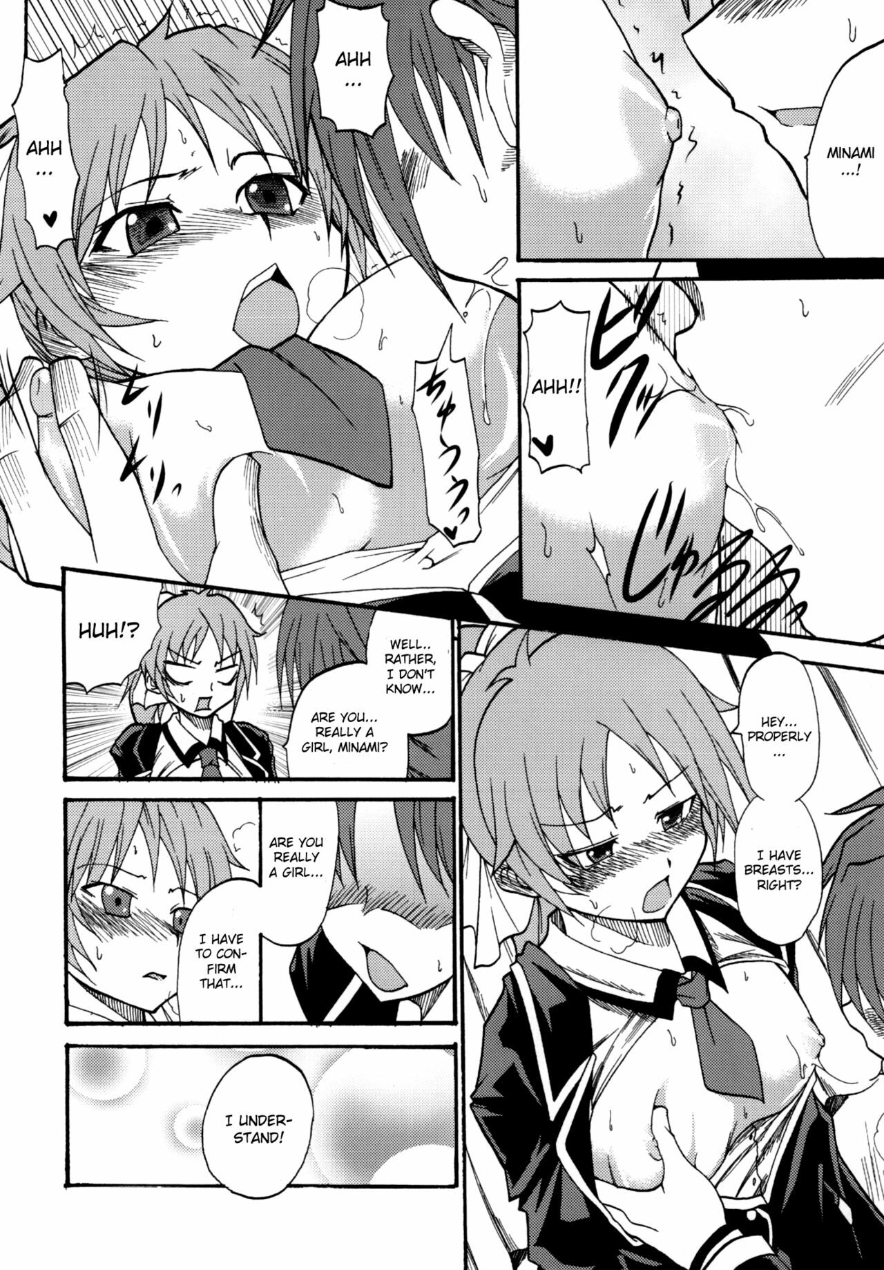 [LCL (Naoki)] Baka Go Fuck (Baka to Test to Shoukanjuu) [English] [CGRascal] [Digital] page 20 full