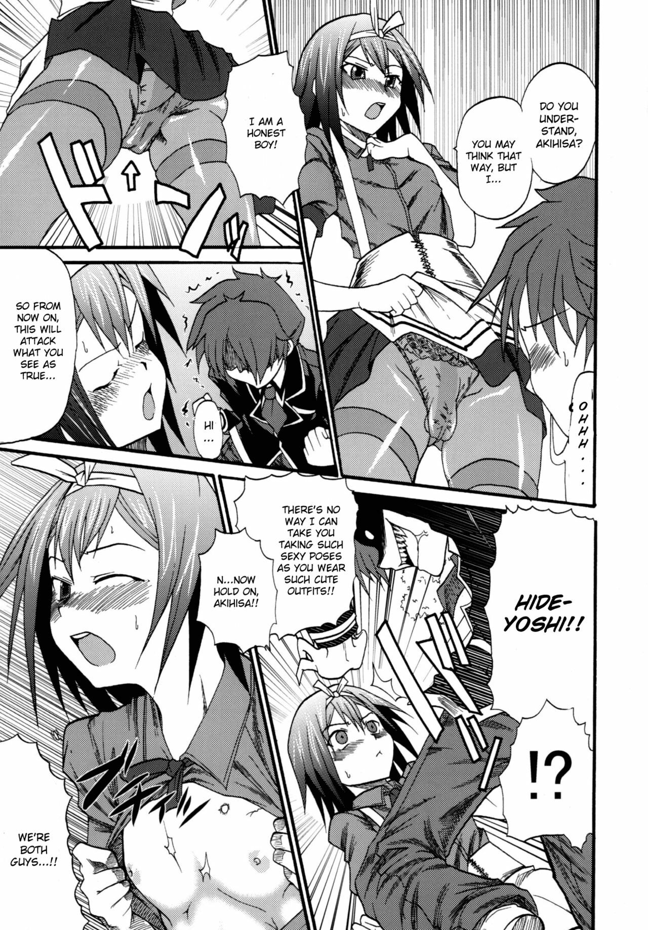 [LCL (Naoki)] Baka Go Fuck (Baka to Test to Shoukanjuu) [English] [CGRascal] [Digital] page 29 full