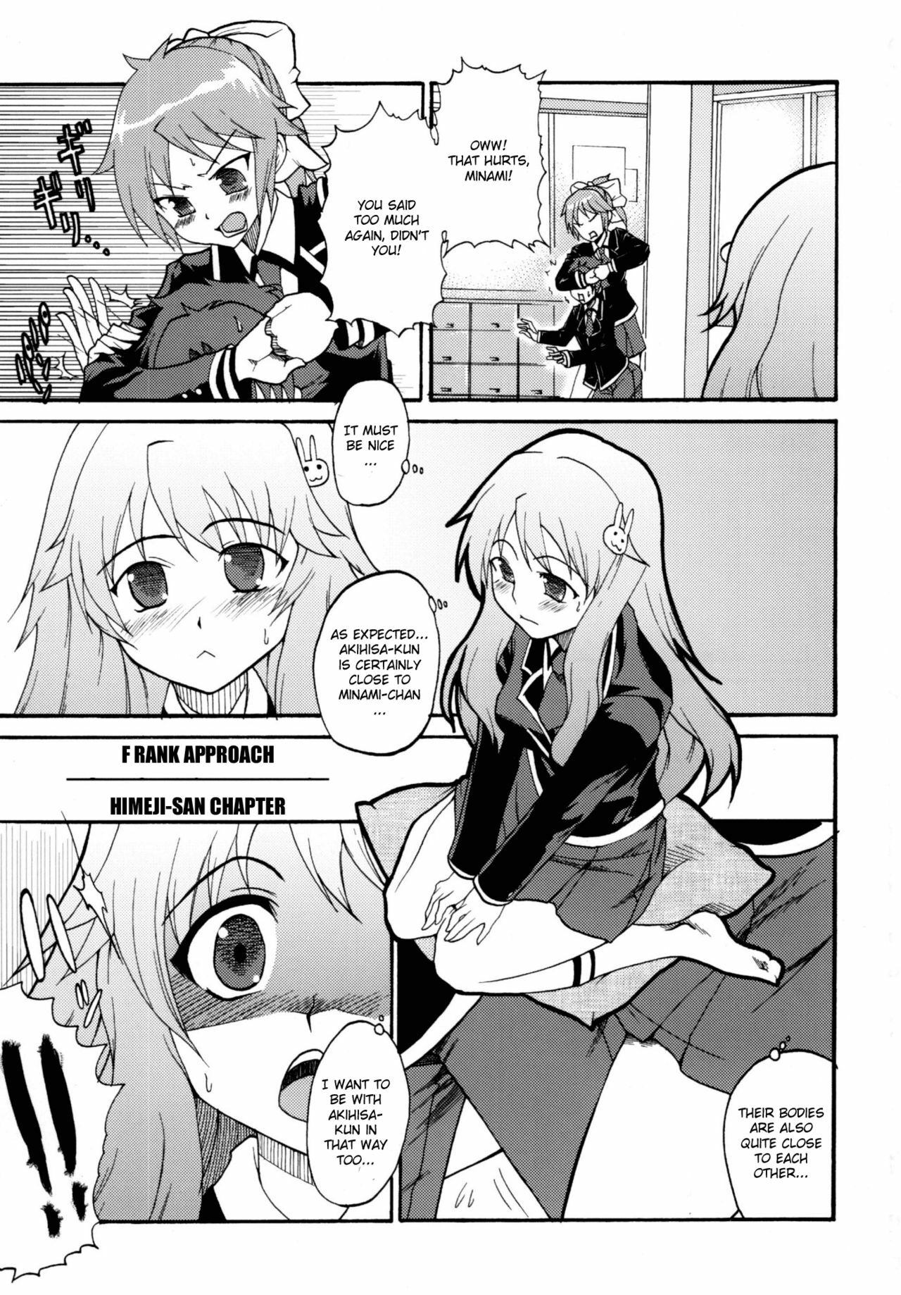 [LCL (Naoki)] Baka Go Fuck (Baka to Test to Shoukanjuu) [English] [CGRascal] [Digital] page 5 full