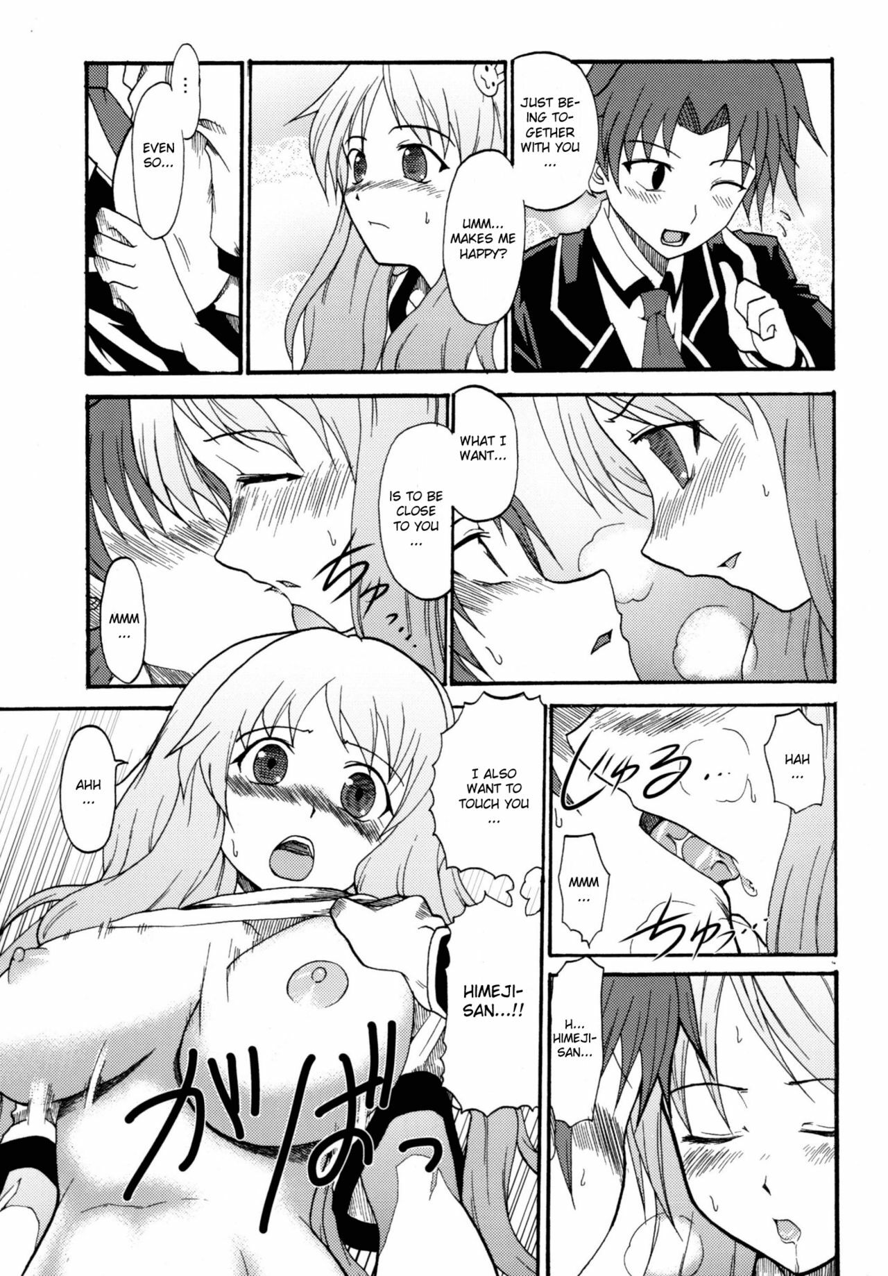 [LCL (Naoki)] Baka Go Fuck (Baka to Test to Shoukanjuu) [English] [CGRascal] [Digital] page 9 full