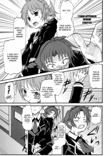 [LCL (Naoki)] Baka Go Fuck (Baka to Test to Shoukanjuu) [English] [CGRascal] [Digital] - page 17