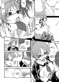 [LCL (Naoki)] Baka Go Fuck (Baka to Test to Shoukanjuu) [English] [CGRascal] [Digital] - page 20