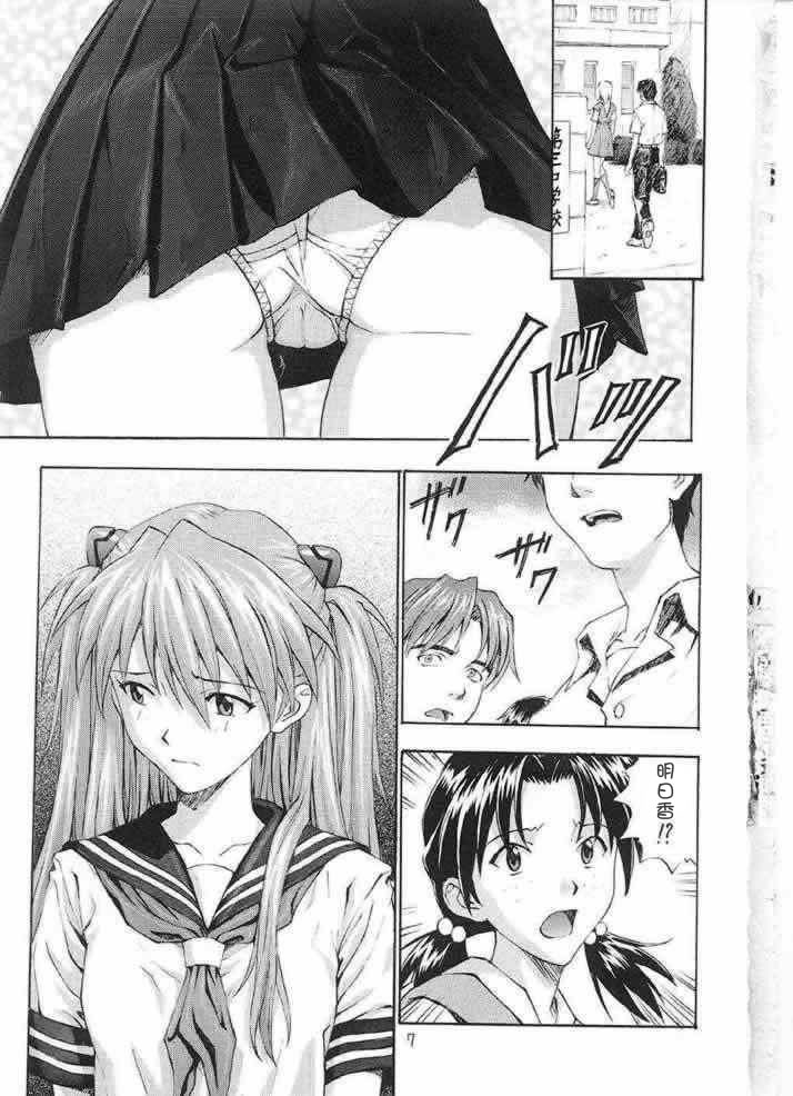 (C61) [Nakayohi (Izurumi)] A-one (Neon Genesis Evangelion) [Chinese] [次元汉化组] page 6 full