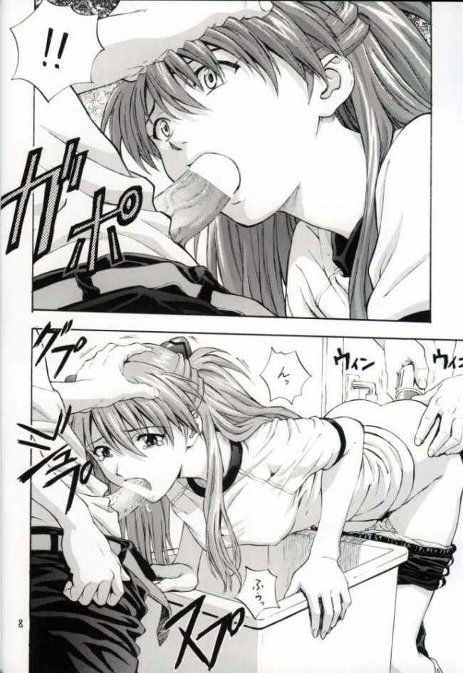 (C62) [Nakayohi (Izurumi)] A-two (Neon Genesis Evangelion) [Chinese] [次元汉化组] page 7 full