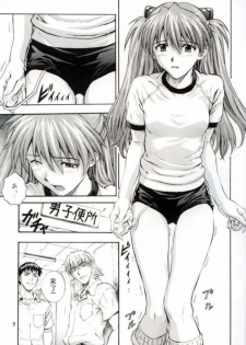 (C62) [Nakayohi (Izurumi)] A-two (Neon Genesis Evangelion) [Chinese] [次元汉化组] - page 2