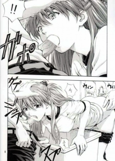 (C62) [Nakayohi (Izurumi)] A-two (Neon Genesis Evangelion) [Chinese] [次元汉化组] - page 7