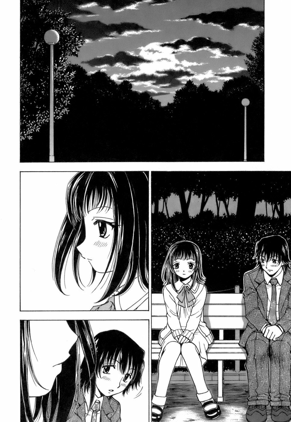 [Kuroiwa Yoshihiro] Fuwa Fuwa. 3 page 23 full