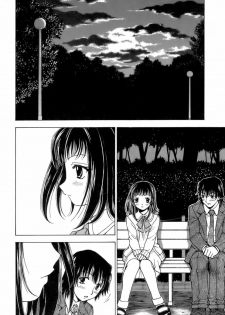 [Kuroiwa Yoshihiro] Fuwa Fuwa. 3 - page 23