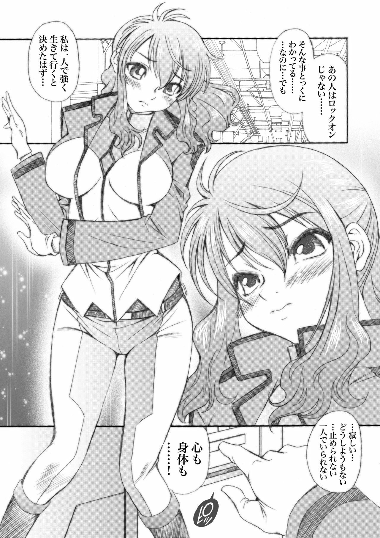 [Metabocafe Offensive Smell Uproar (Itadaki Choujo)] 4years after (Gundam 00) [Digital] page 5 full