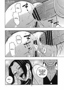 (C77) [ACID-HEAD (Murata.)] Hancock Special (One Piece) [Russian] [RaTaR] - page 16