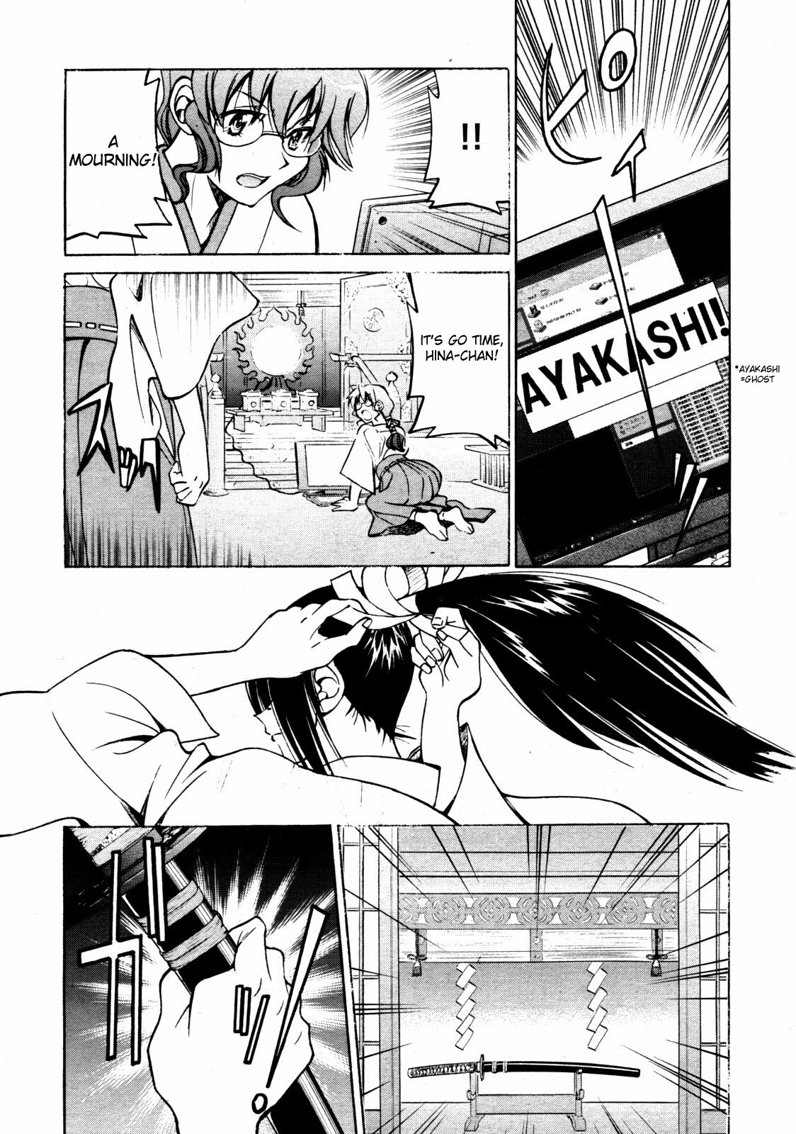 [Inoue Yoshihisa] Nawashi [English] [doujin-moe] page 15 full