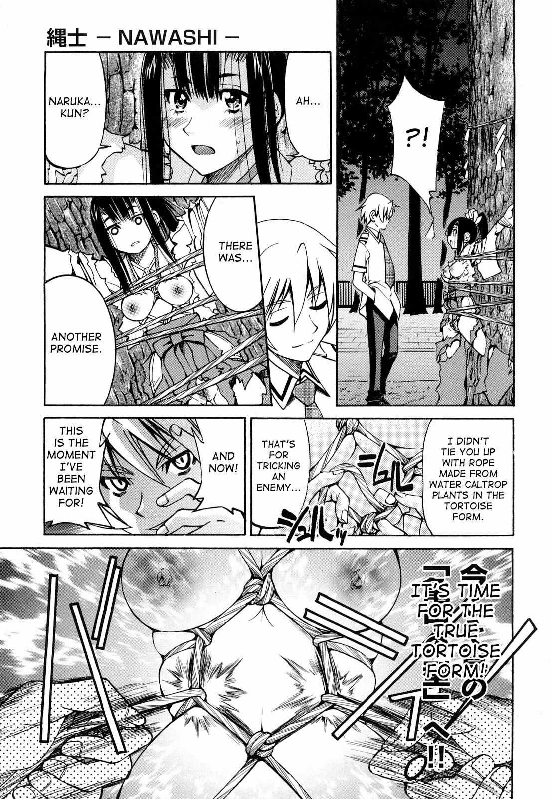 [Inoue Yoshihisa] Nawashi [English] [doujin-moe] page 186 full