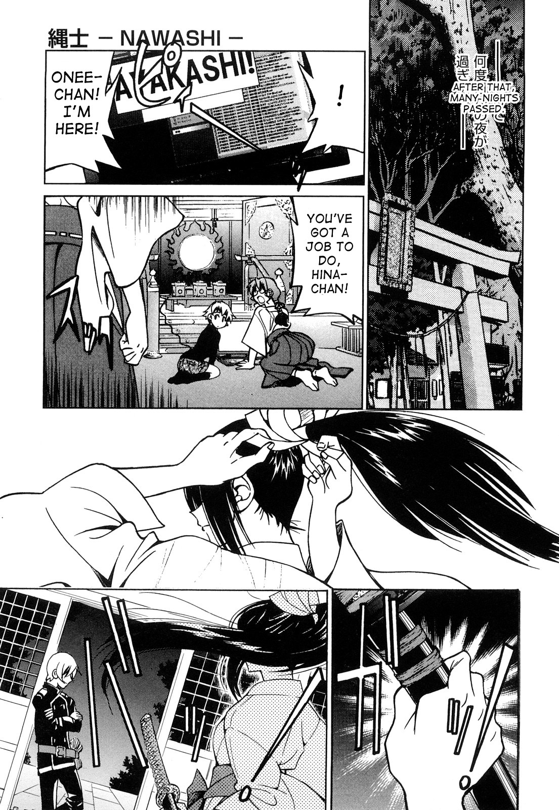 [Inoue Yoshihisa] Nawashi [English] [doujin-moe] page 206 full