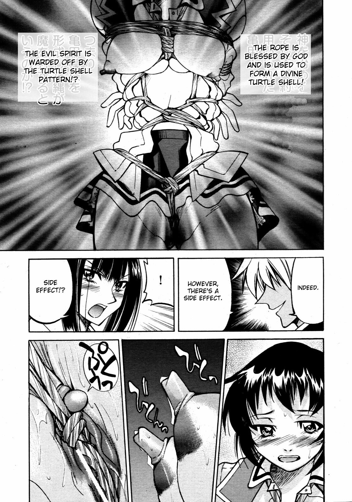 [Inoue Yoshihisa] Nawashi [English] [doujin-moe] page 26 full