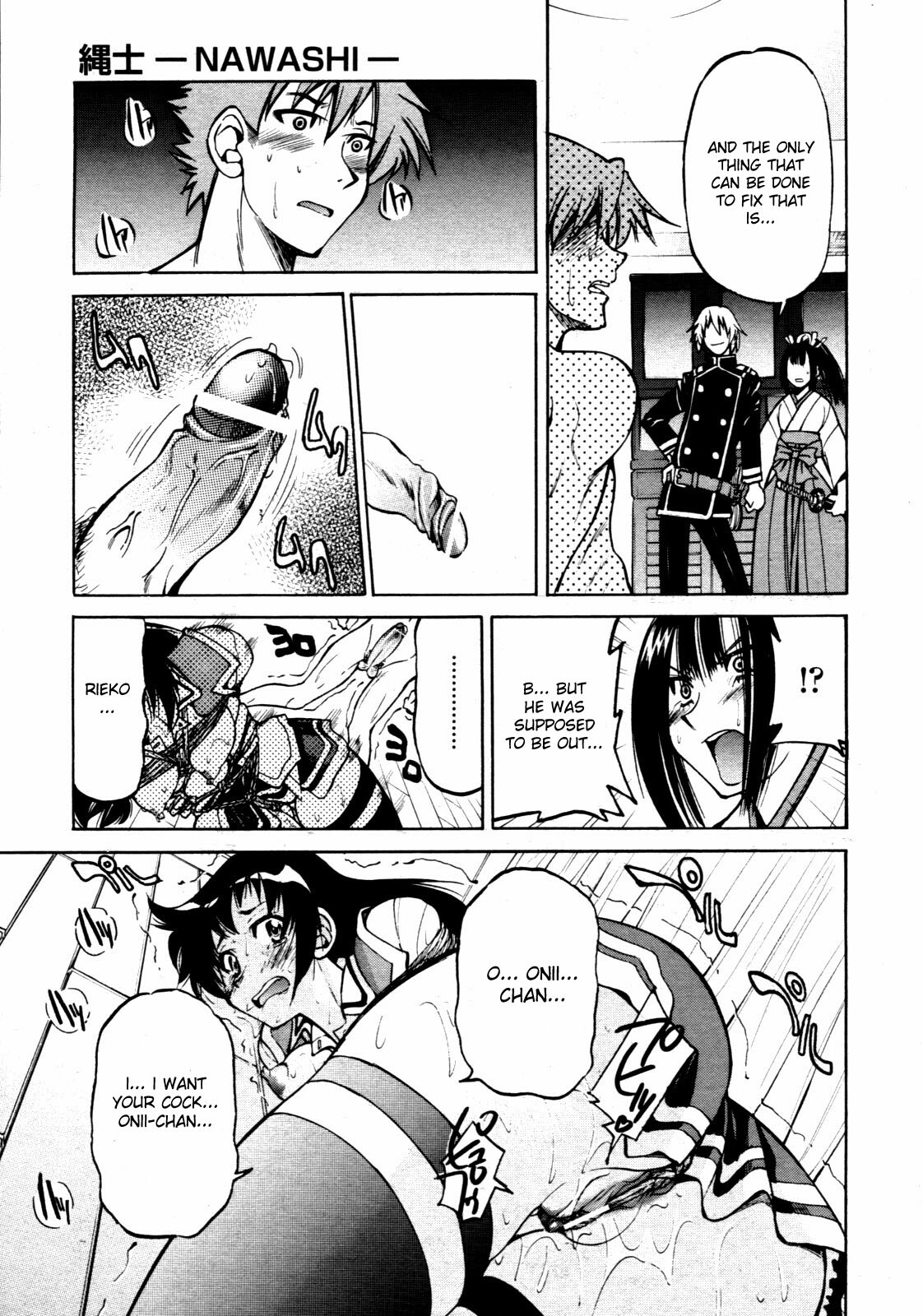 [Inoue Yoshihisa] Nawashi [English] [doujin-moe] page 28 full