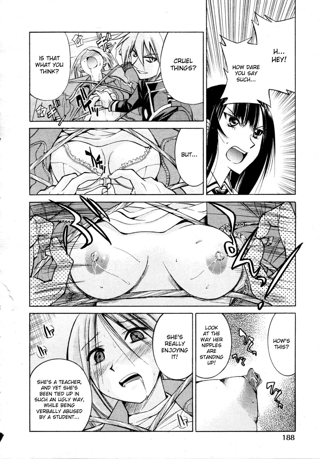 [Inoue Yoshihisa] Nawashi [English] [doujin-moe] page 47 full