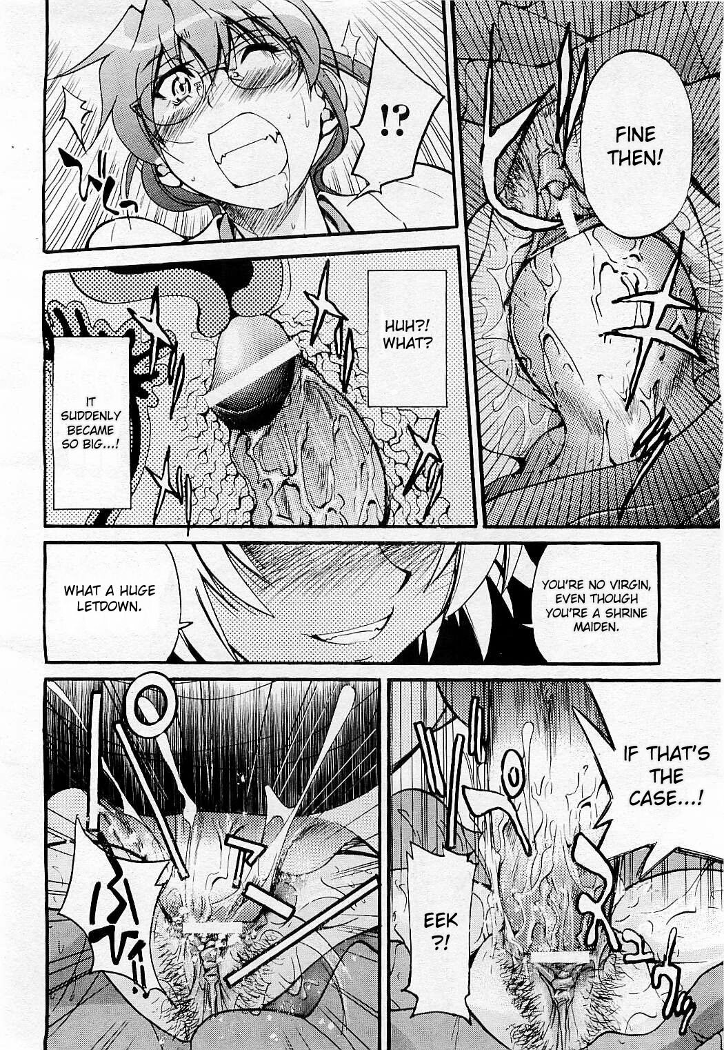 [Inoue Yoshihisa] Nawashi [English] [doujin-moe] page 69 full