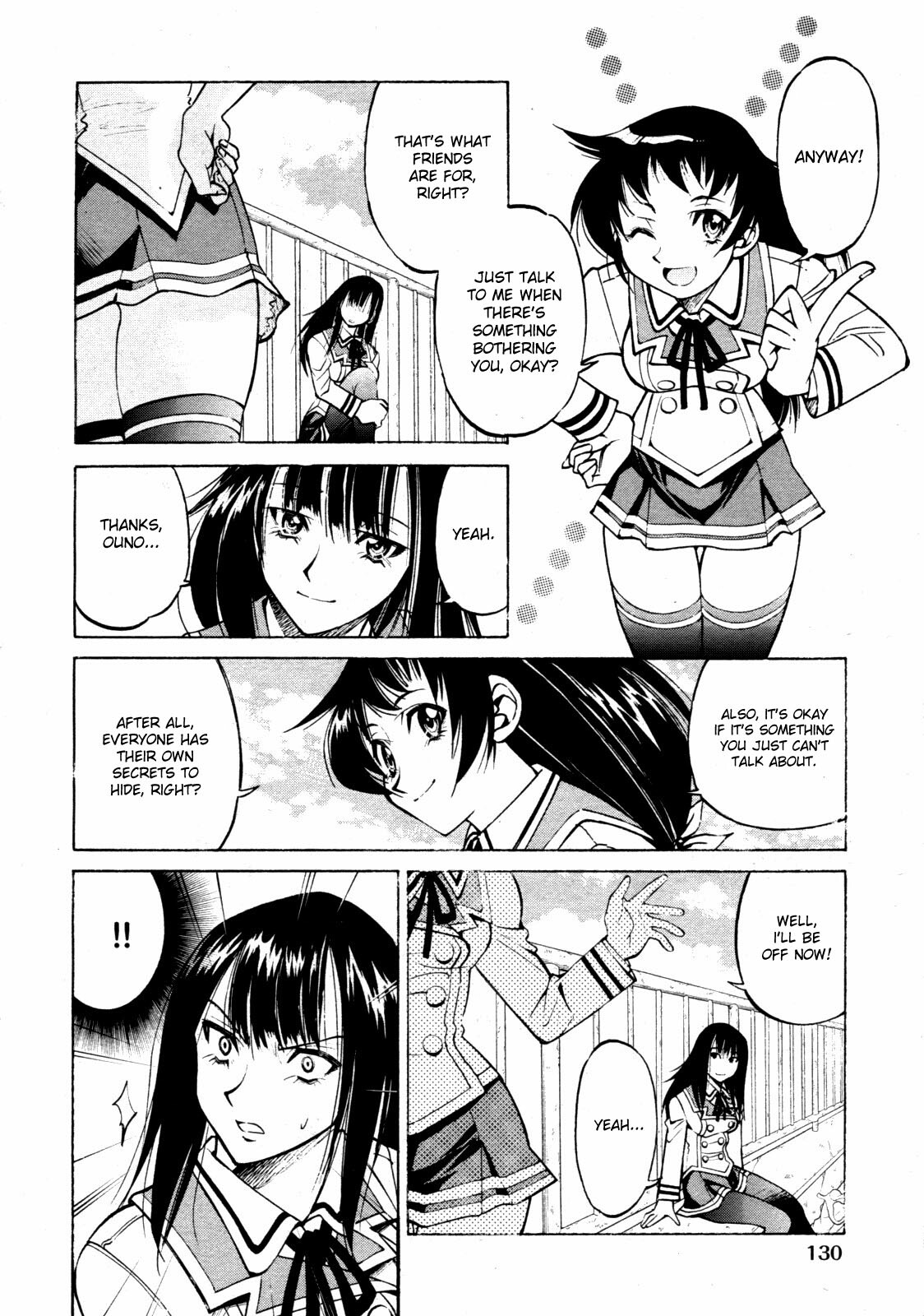 [Inoue Yoshihisa] Nawashi [English] [doujin-moe] page 7 full